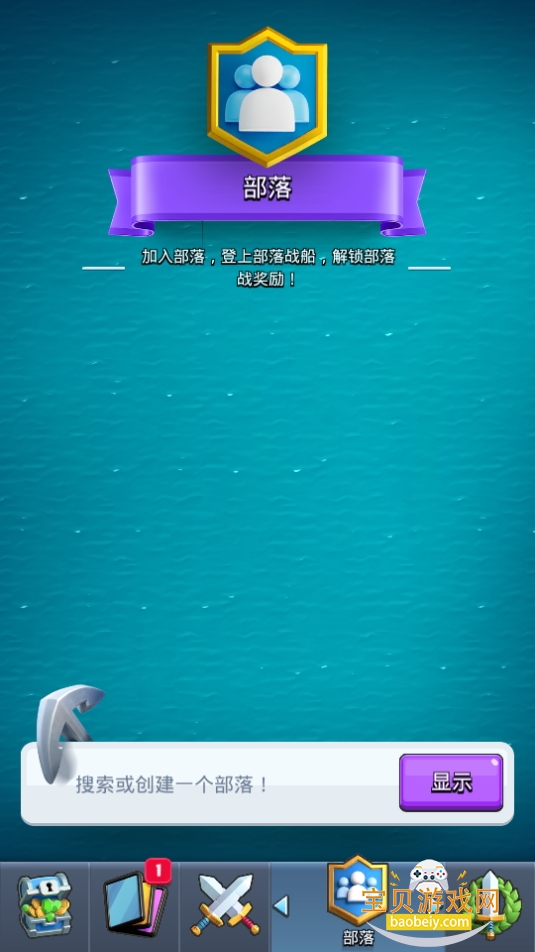 սħİ2025°(Nulls Royale)10.455.11 ֻͼ5.