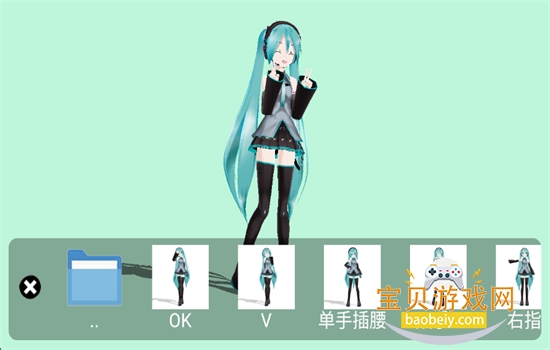 չʵ(mikumikuar)appֻv2.9.3 beta ׿ͼ4.
