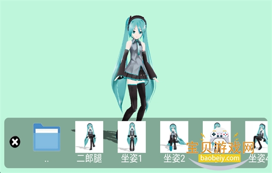 չʵ(mikumikuar)appֻv2.9.3 beta ׿ͼ1.
