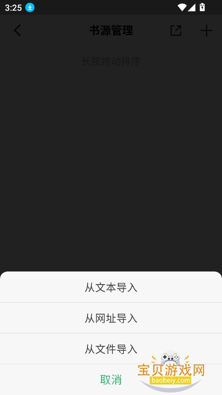 Ķذװ2025°v1.1.6 ׿ͼ0.