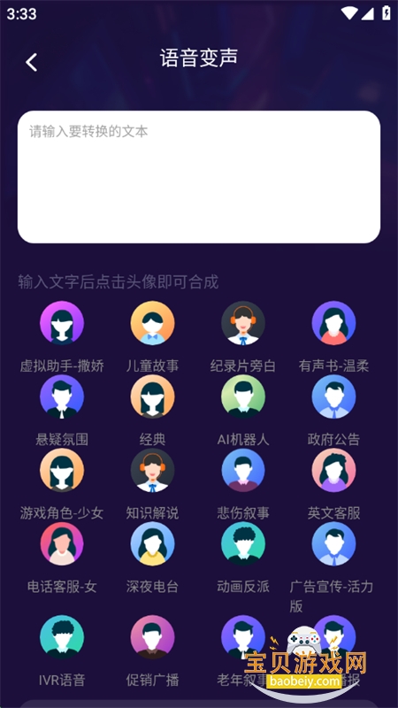 MuMuapp°汾2025v1.0.0 ׿ͼ7.