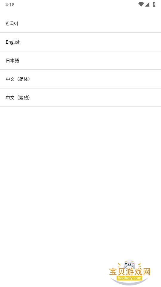 PLAVEӦԮ°(PLAVE Official Light Stick)1.0.3 ׿ͼ1.