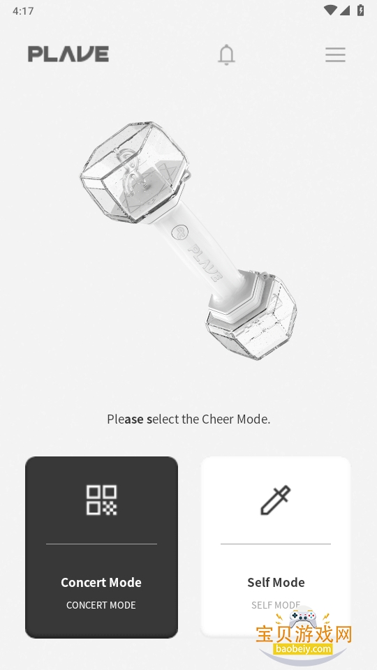 PLAVEӦԮ°(PLAVE Official Light Stick)1.0.3 ׿ͼ3.