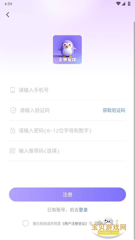 app1.2.8 ׿ͼ1.