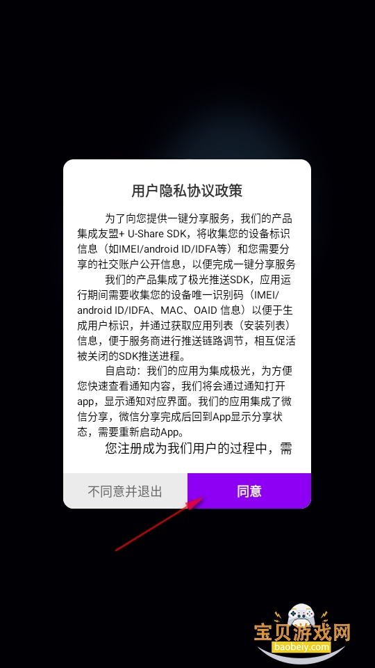 app1.2.8 ׿ͼ3.
