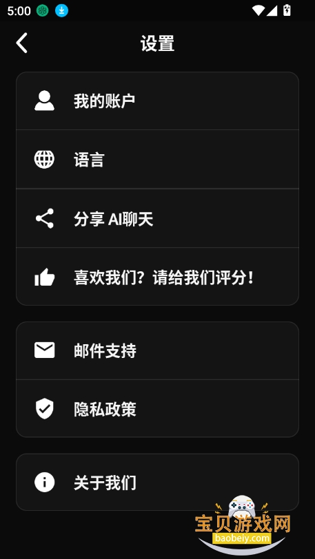 meimodu aiv1.5.5 °ͼ7.