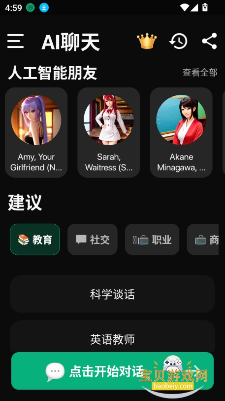 meimodu aiv1.5.5 °ͼ8.