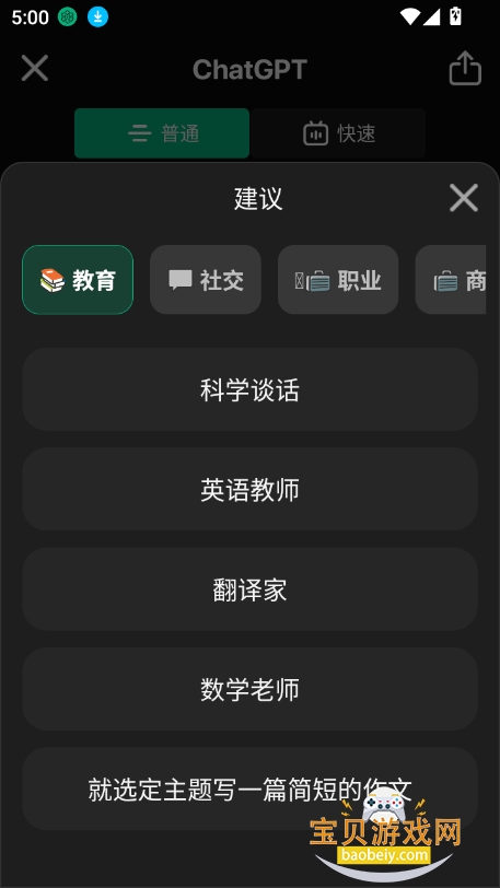 meimodu aiv1.5.5 °ͼ5.