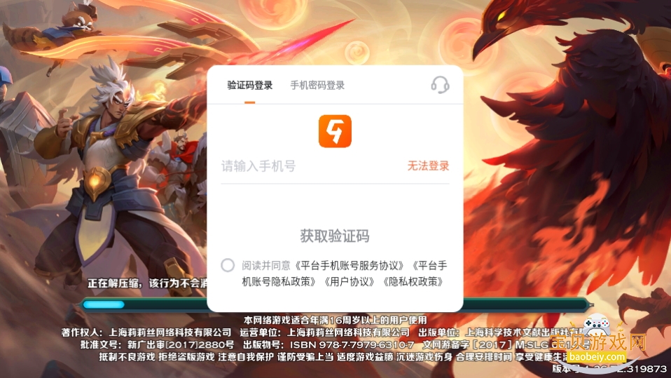 ԰ٷ°1.26.72 ׿ͼ2.