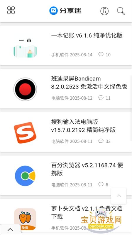 app׿ֻv1.0 ׿ͼ1.