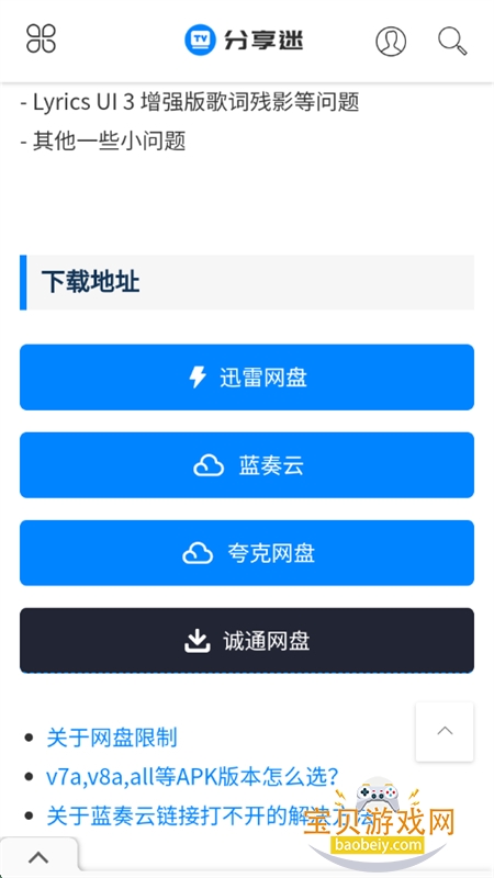 app׿ֻv1.0 ׿ͼ4.