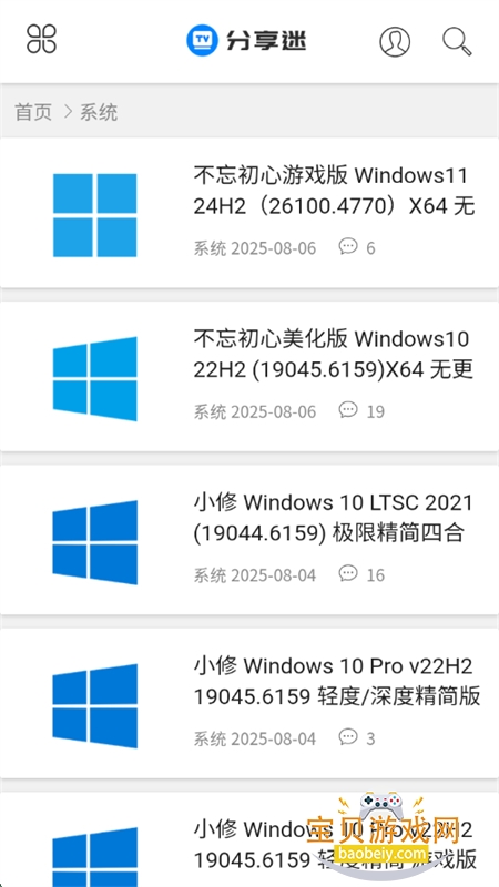 app׿ֻv1.0 ׿ͼ6.