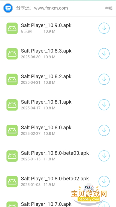 app׿ֻv1.0 ׿ͼ5.