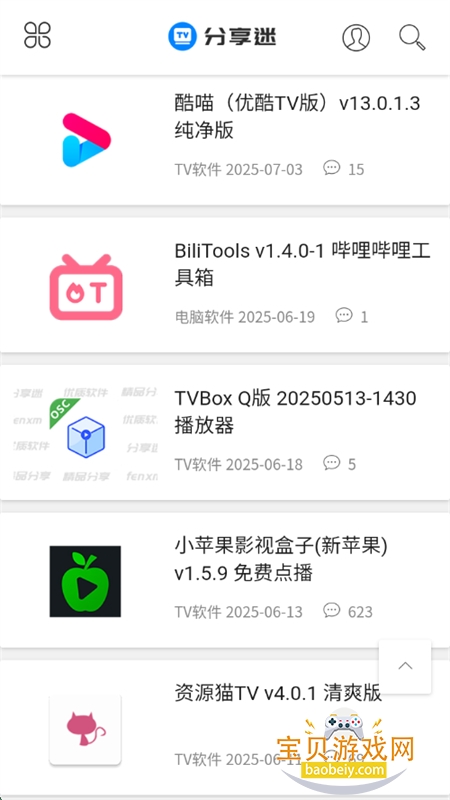 app׿ֻv1.0 ׿ͼ7.