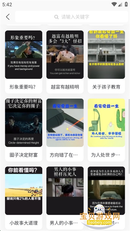 ̾app׿ֻv1.0.0 ׿ͼ1.