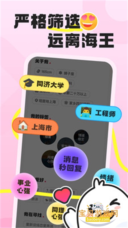 ѵapp°汾2025v1.0.0.0 ׿ͼ3.