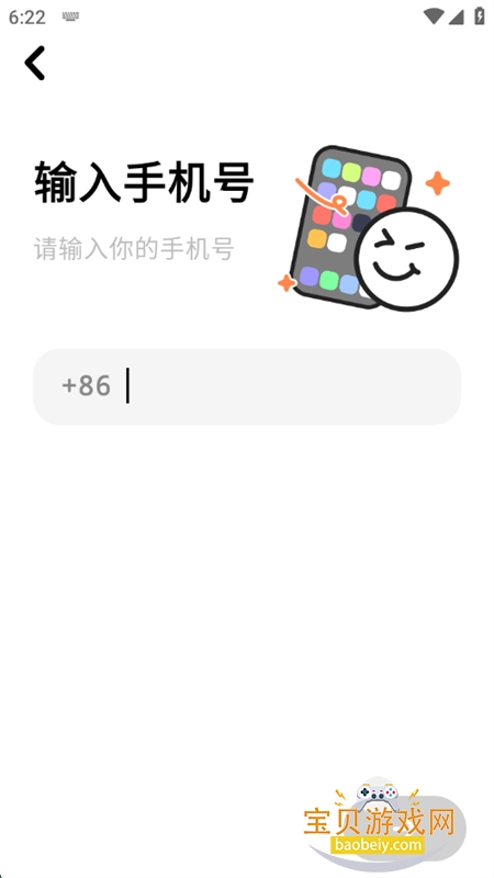 ѵapp°汾2025v1.0.0.0 ׿ͼ0.