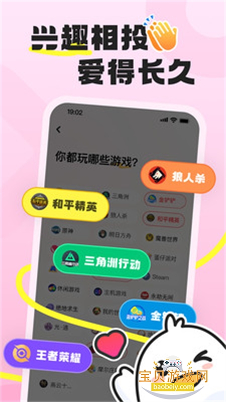ѵapp°汾2025v1.0.0.0 ׿ͼ6.