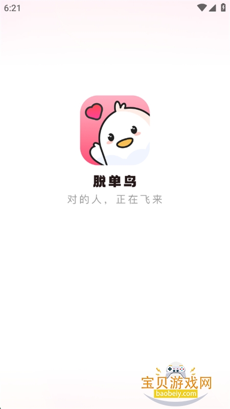 ѵapp°汾2025v1.0.0.0 ׿ͼ1.