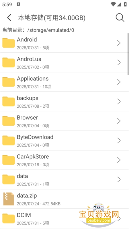 AIļappٷ°汾v1.0.0 ׿ͼ2.