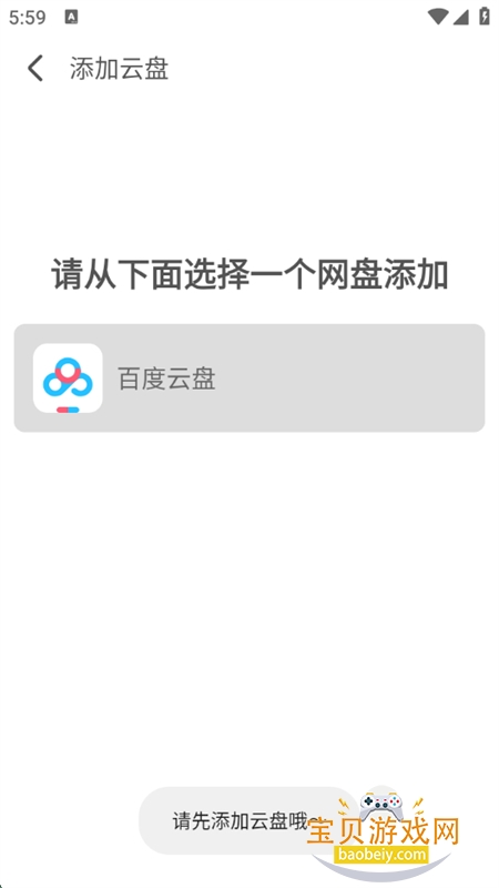 AIļappٷ°汾v1.0.0 ׿ͼ3.