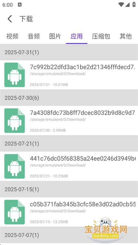 AIļappٷ°汾v1.0.0 ׿ͼ5.