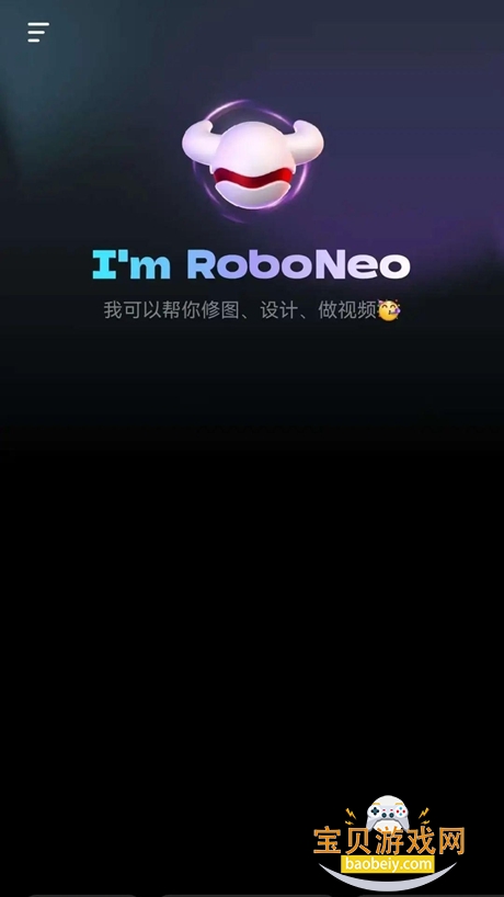 emojiСv1.0.0 °ͼ2.