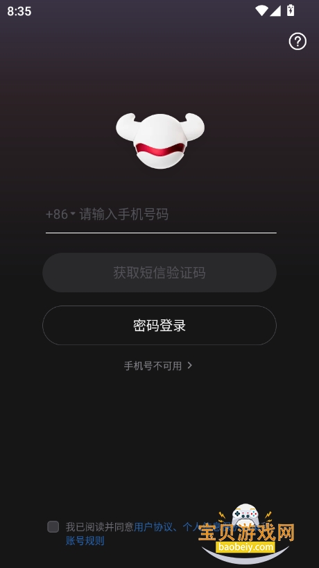 emojiСv1.0.0 °ͼ3.