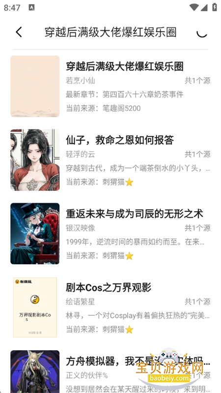 СĶapp׿ֻv1.2.7 ׿ͼ5.
