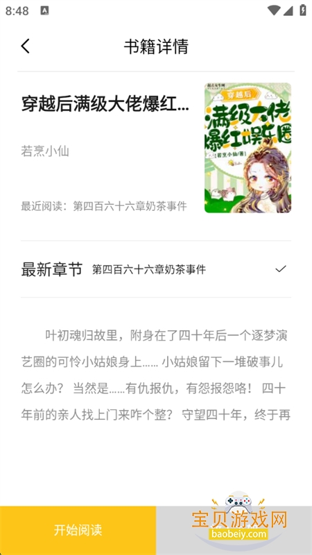 СĶapp׿ֻv1.2.7 ׿ͼ0.