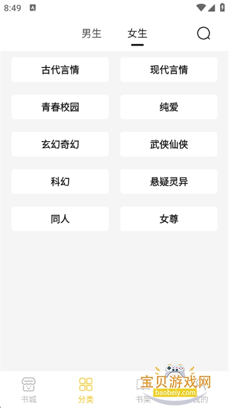 СĶapp׿ֻv1.2.7 ׿ͼ1.