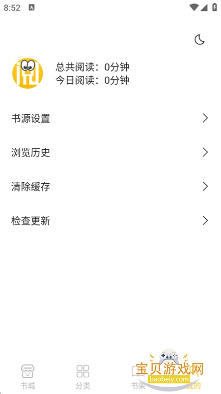 СĶapp׿ֻv1.2.7 ׿ͼ9.