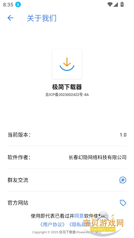ٷv1.0 ֻͼ0.