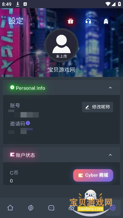 cyberchatذװٷ°汾v1.0.0 ׿ͼ0.