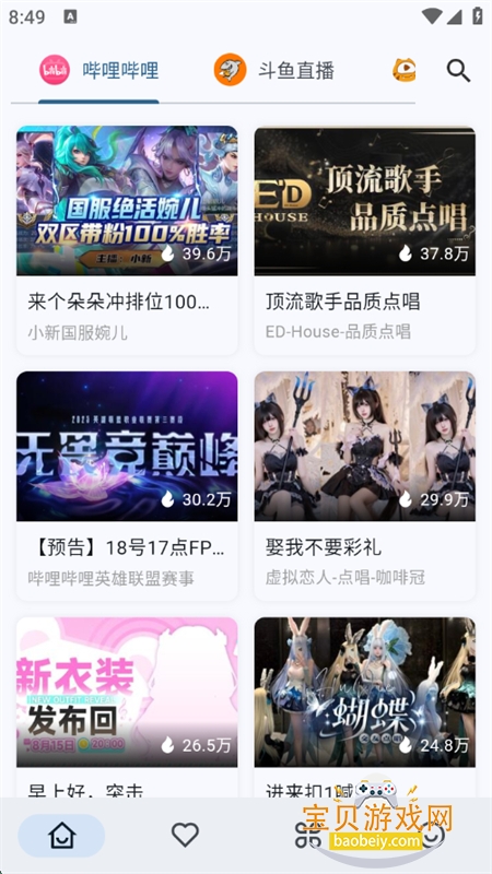 򵥿ֱ(Simple Live)app׿°汾v1.8.3 ׿ͼ0.