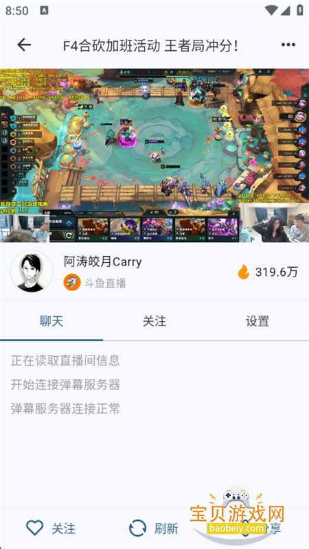 򵥿ֱ(Simple Live)app׿°汾v1.8.3 ׿ͼ3.
