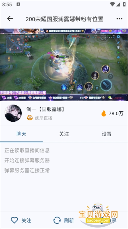 򵥿ֱ(Simple Live)app׿°汾v1.8.3 ׿ͼ9.