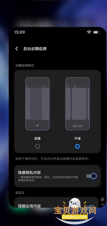 vivo/iqooѵ̨15.1.0.250 °ͼ5.