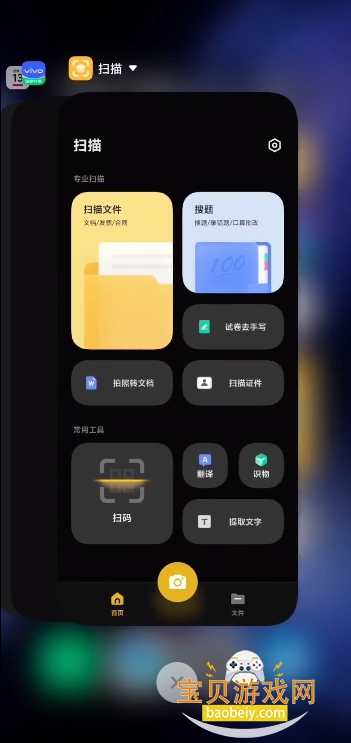 vivo/iqooѵ̨15.1.0.250 °ͼ3.