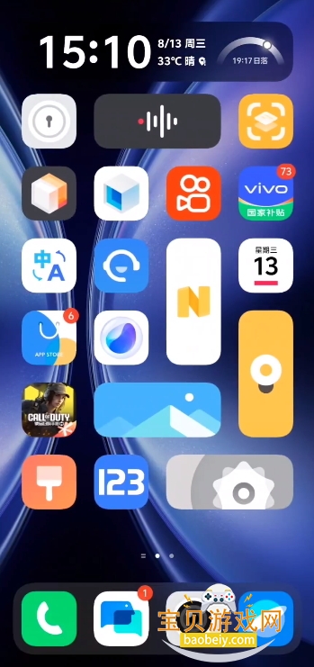 vivo/iqooѵ̨15.1.0.250 °ͼ2.