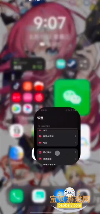 vivo/iqooѵ̨15.1.0.250 °ͼ1.