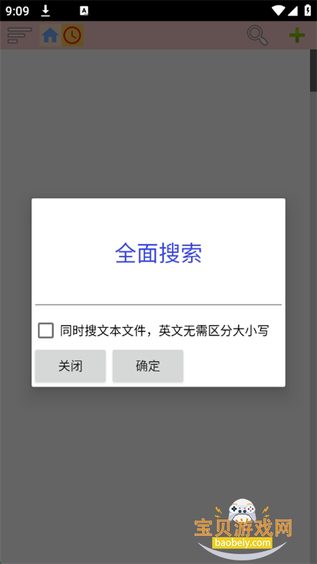 Сļappٷ°汾v1.227 ׿ͼ1.