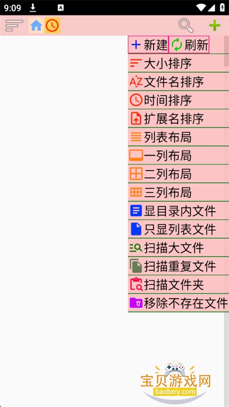 Сļappٷ°汾v1.227 ׿ͼ3.