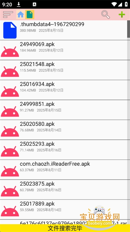 Сļappٷ°汾v1.227 ׿ͼ6.