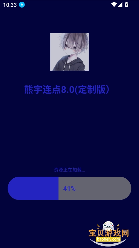 8.0ưv8.0 ׿ͼ0.