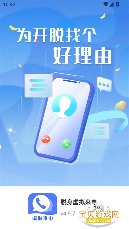 app׿°汾v4.9.7 ٷͼ0.