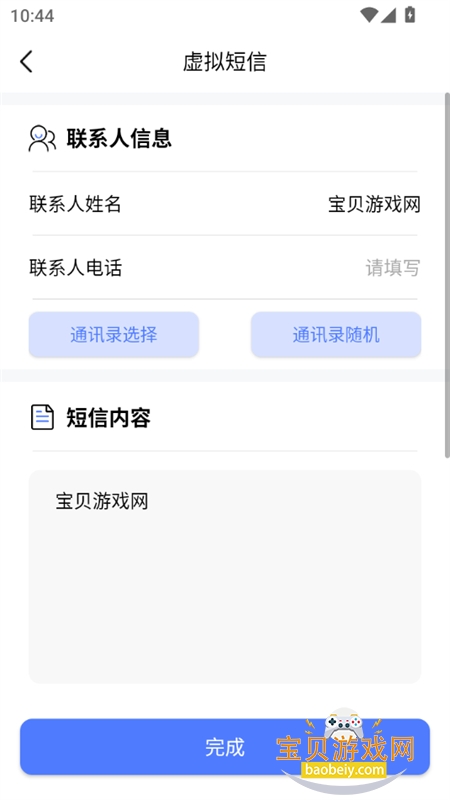 app׿°汾v4.9.7 ٷͼ4.