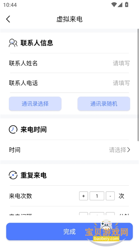 app׿°汾v4.9.7 ٷͼ3.
