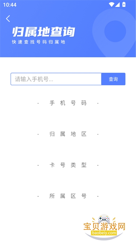 app׿°汾v4.9.7 ٷͼ5.