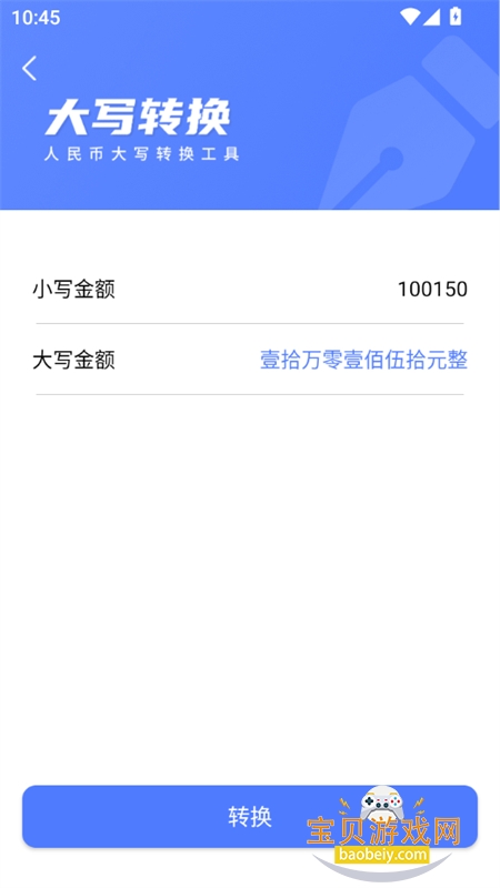 app׿°汾v4.9.7 ٷͼ6.